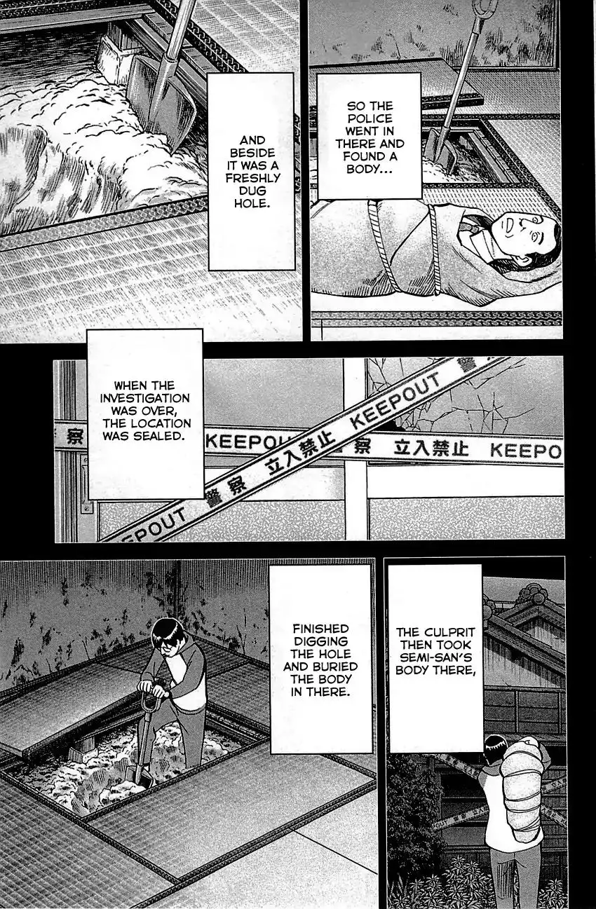 Q.E.D. - Shoumei Shuuryou Chapter 94 95